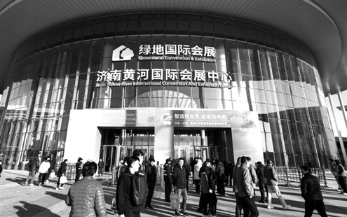 昨日,2023中国(济南)国际机床及智能制造装备博览会暨济南黄河国际会展中心启用仪式隆重举办